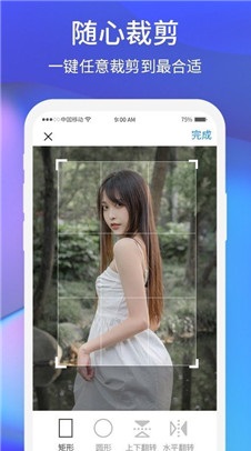 夕阳美相机app官方