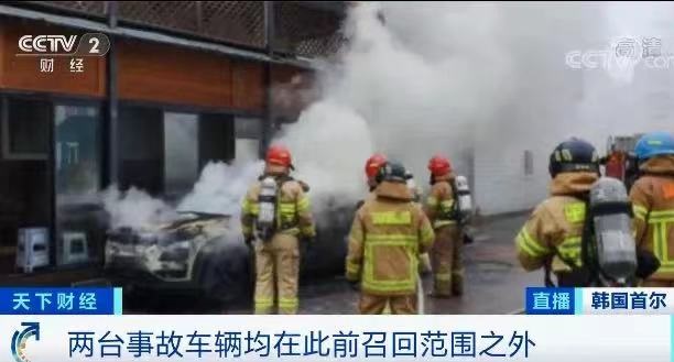 这家韩国车企三天两起起火事故，这样的汽车你敢买吗？