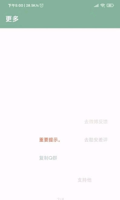 李跳跳app官方版