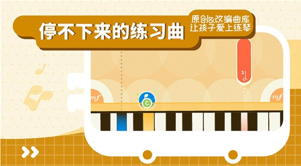 迷鹿音乐钢琴古筝app