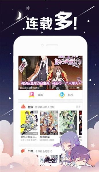EDD动漫app官方版