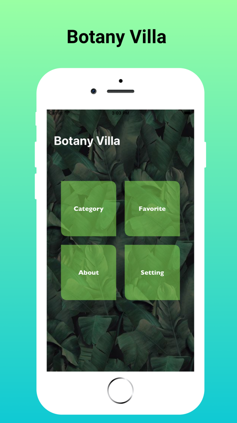 植物园别墅app