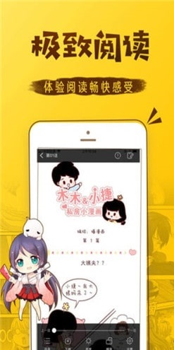 43423韩漫网app