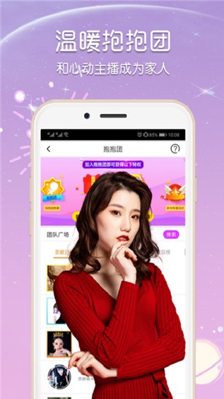 抖阳国际版app