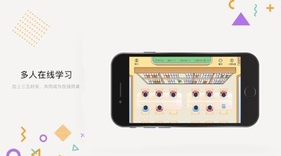 爱奇艺教育app