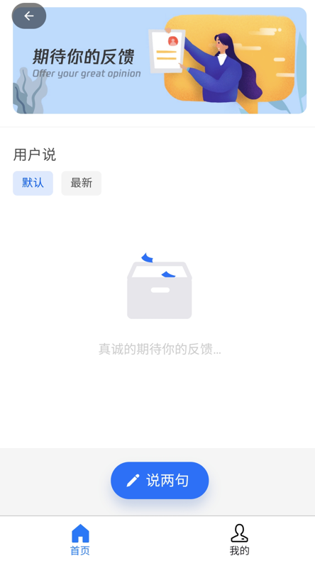 wifi全能宝app免费版