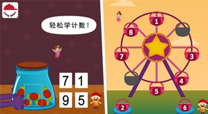 阳阳儿童数学逻辑app