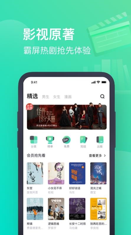 蓝猫小说app官网