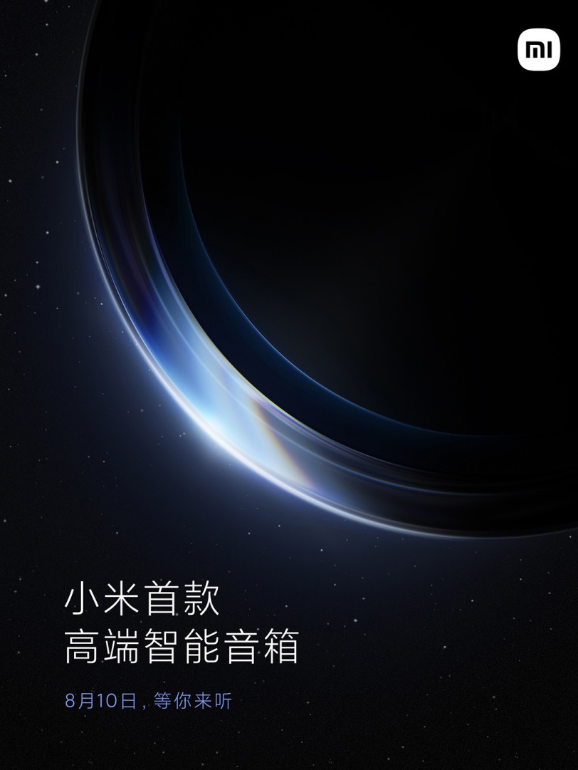 小米官方宣布，将在 8 月 10 日正式发布首款高端智能音箱和 MIX4