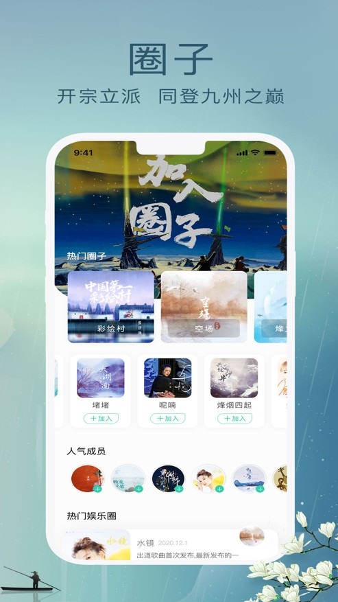 草根音乐app官网