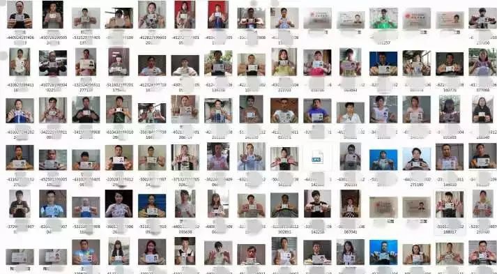 110 万条手持身份证照片泄露，浙江警方摧毁特大黑色产业链