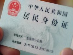 浙江警方摧毁特大黑色产业链，泄露手持身份证照片有110万条