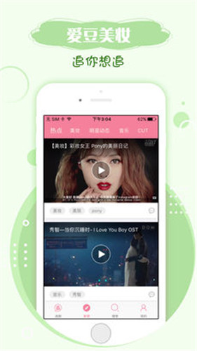97韩剧网在线播放韩剧app下载