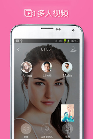 手机QQ最新版app下载
