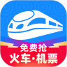12306智行火车票最新版 V9.7.5
