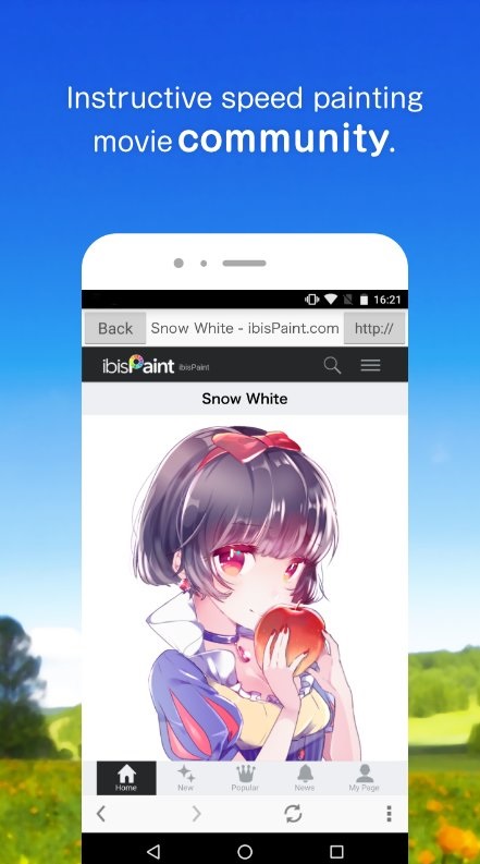 爱笔思画x最新版app