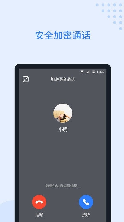 晋鸟客户端app官网