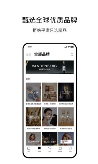 vtn平台app官方