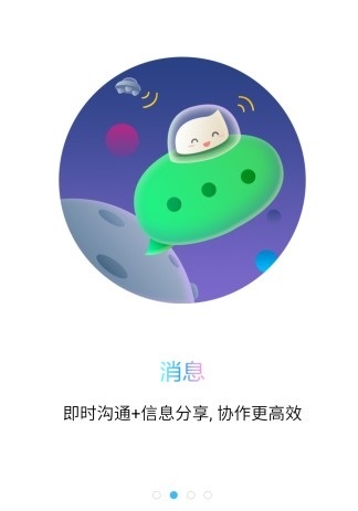 金蝶精斗云app官方